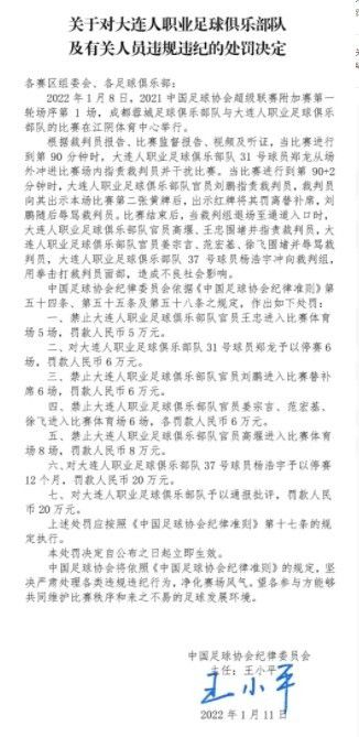 上半场，艾洛拉永直红被罚下，卡里姆破门，罗马里尼奥扳平；下半场卡里姆完成梅开二度，穆罕默德再进一球。